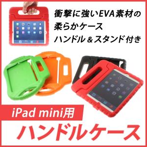 iPad mini