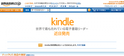 スマホ