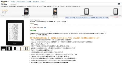 kindle