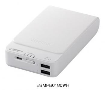 超急速チャージ対応モバイルバッテリー