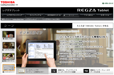 不正アプリ導入防止