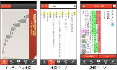 App Pass