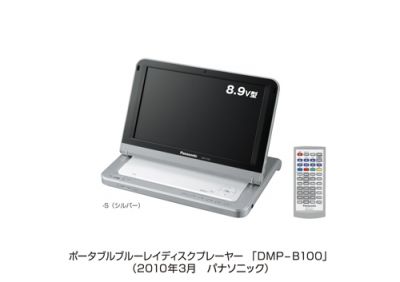 DMP-B100