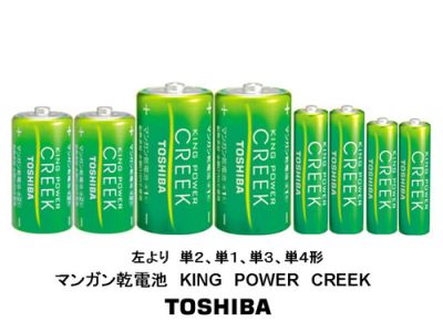 家電